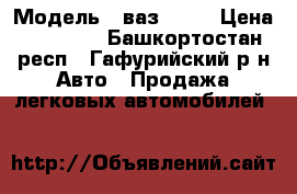  › Модель ­ ваз 2107 › Цена ­ 80 000 - Башкортостан респ., Гафурийский р-н Авто » Продажа легковых автомобилей   